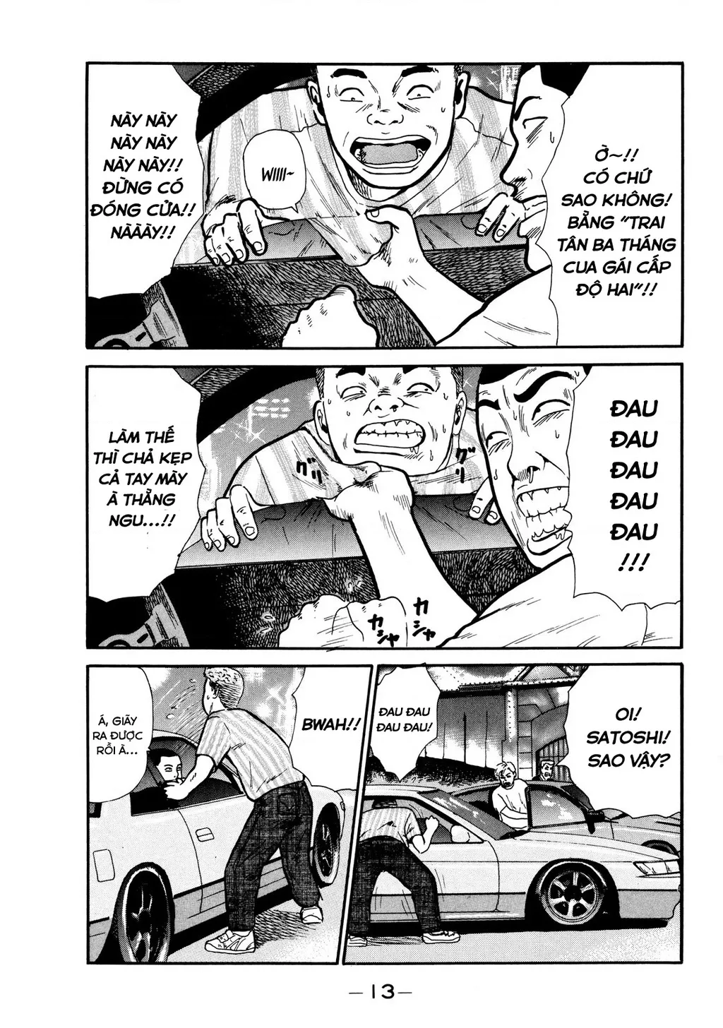 Dù Thế Nào Đi Nữa / Đó Là Tình Bạn Naniwa: Chapter 8