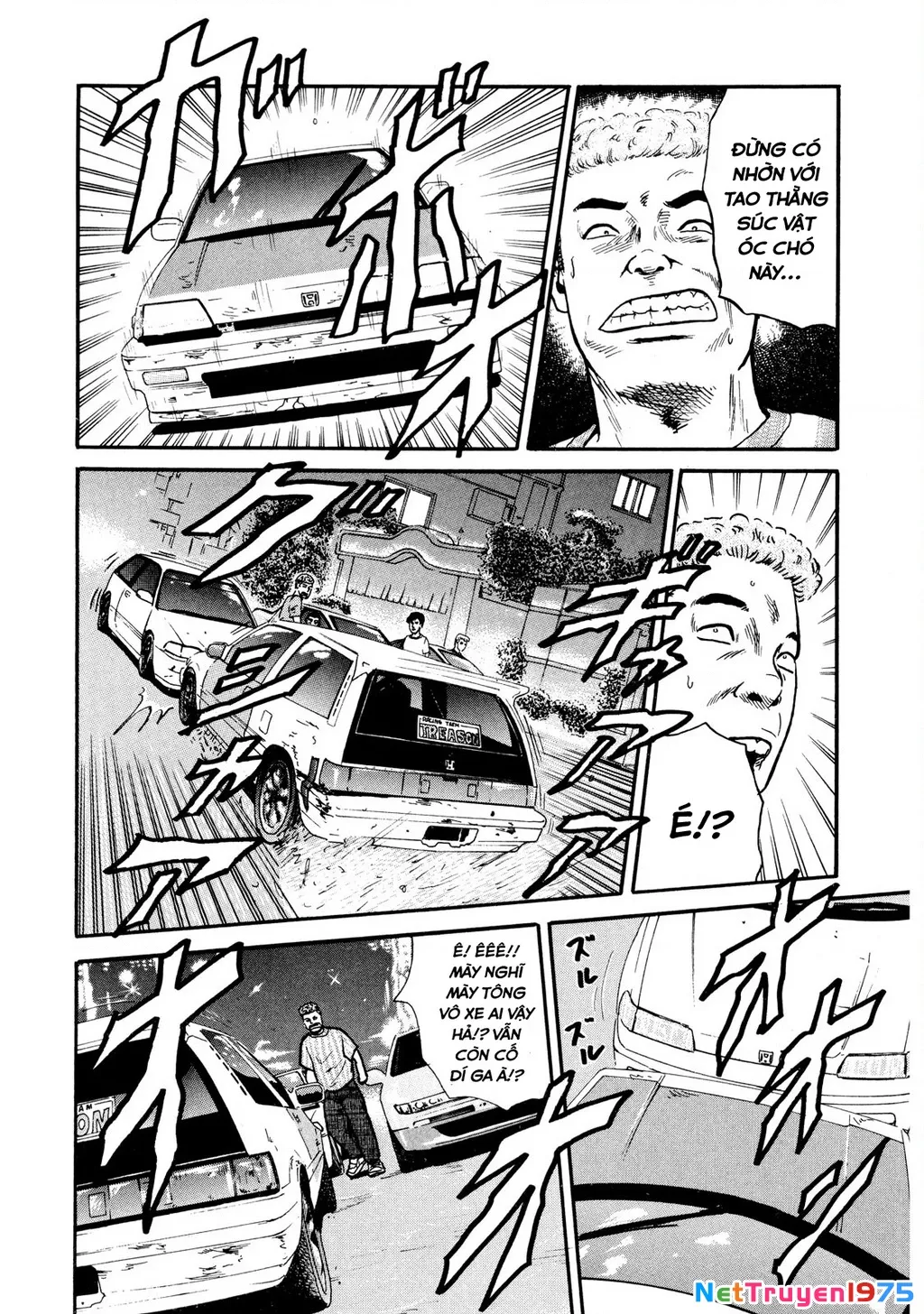 Dù Thế Nào Đi Nữa / Đó Là Tình Bạn Naniwa: Chapter 8