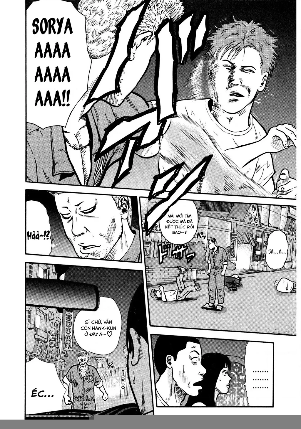 Dù Thế Nào Đi Nữa / Đó Là Tình Bạn Naniwa: Chapter 8