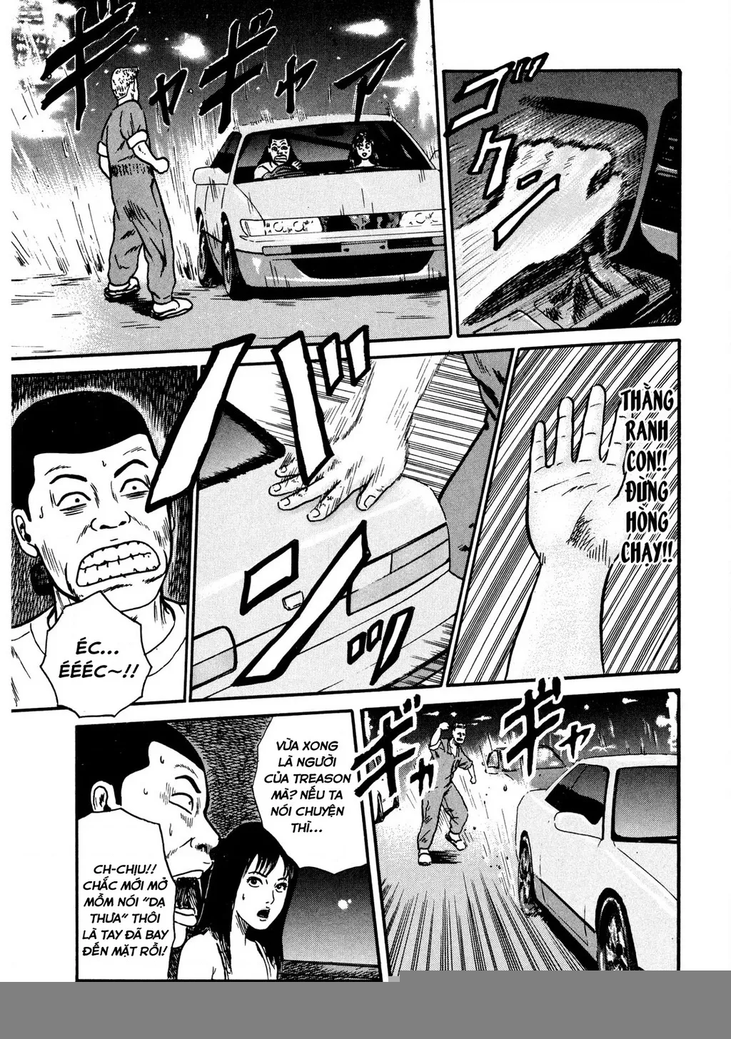 Dù Thế Nào Đi Nữa / Đó Là Tình Bạn Naniwa: Chapter 8