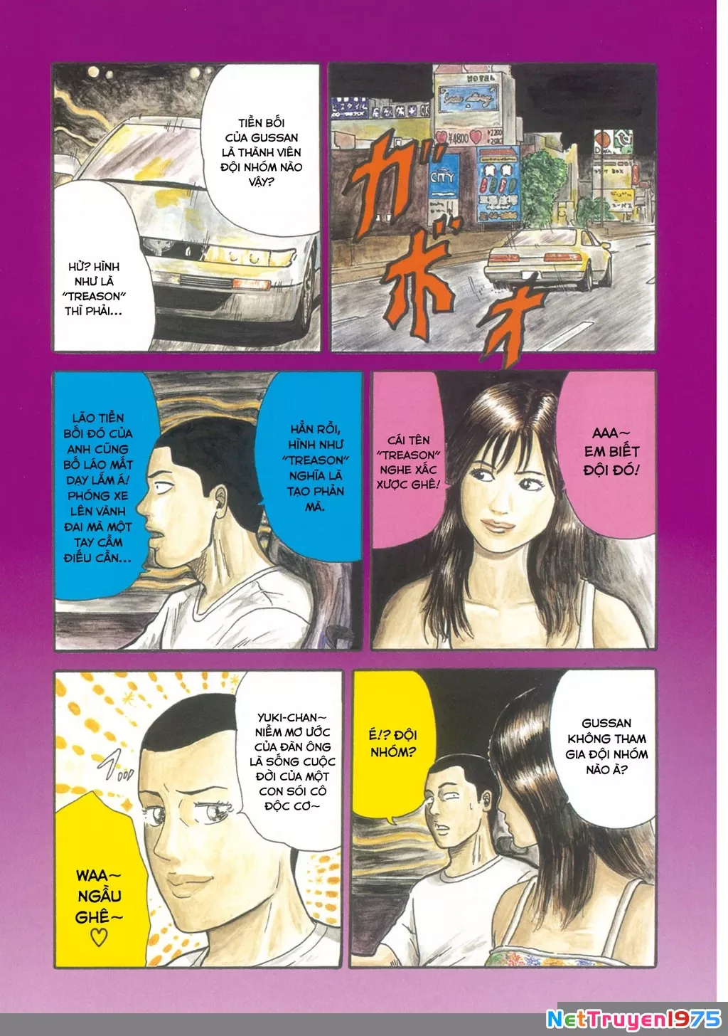 Dù Thế Nào Đi Nữa / Đó Là Tình Bạn Naniwa: Chapter 8