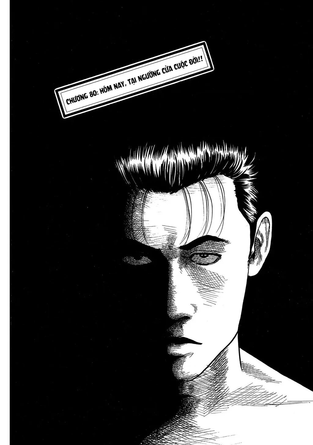 Dù Thế Nào Đi Nữa / Đó Là Tình Bạn Naniwa: Chapter 80