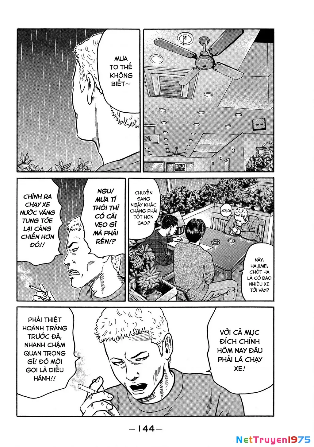 Dù Thế Nào Đi Nữa / Đó Là Tình Bạn Naniwa: Chapter 80