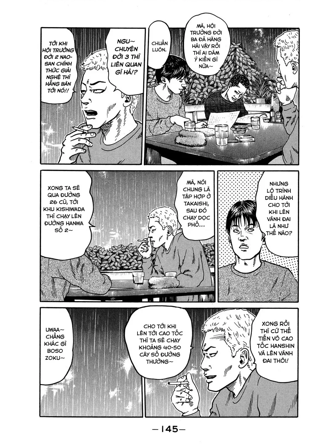 Dù Thế Nào Đi Nữa / Đó Là Tình Bạn Naniwa: Chapter 80