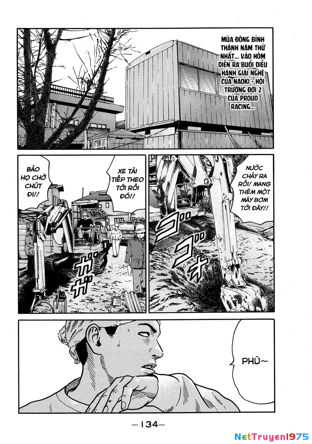 Dù Thế Nào Đi Nữa / Đó Là Tình Bạn Naniwa: Chapter 80