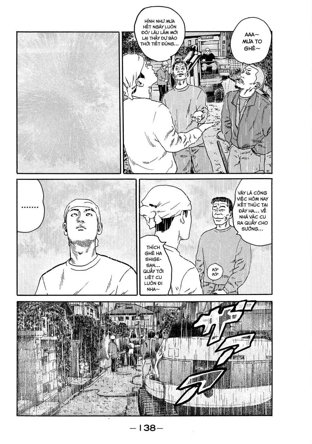 Dù Thế Nào Đi Nữa / Đó Là Tình Bạn Naniwa: Chapter 80