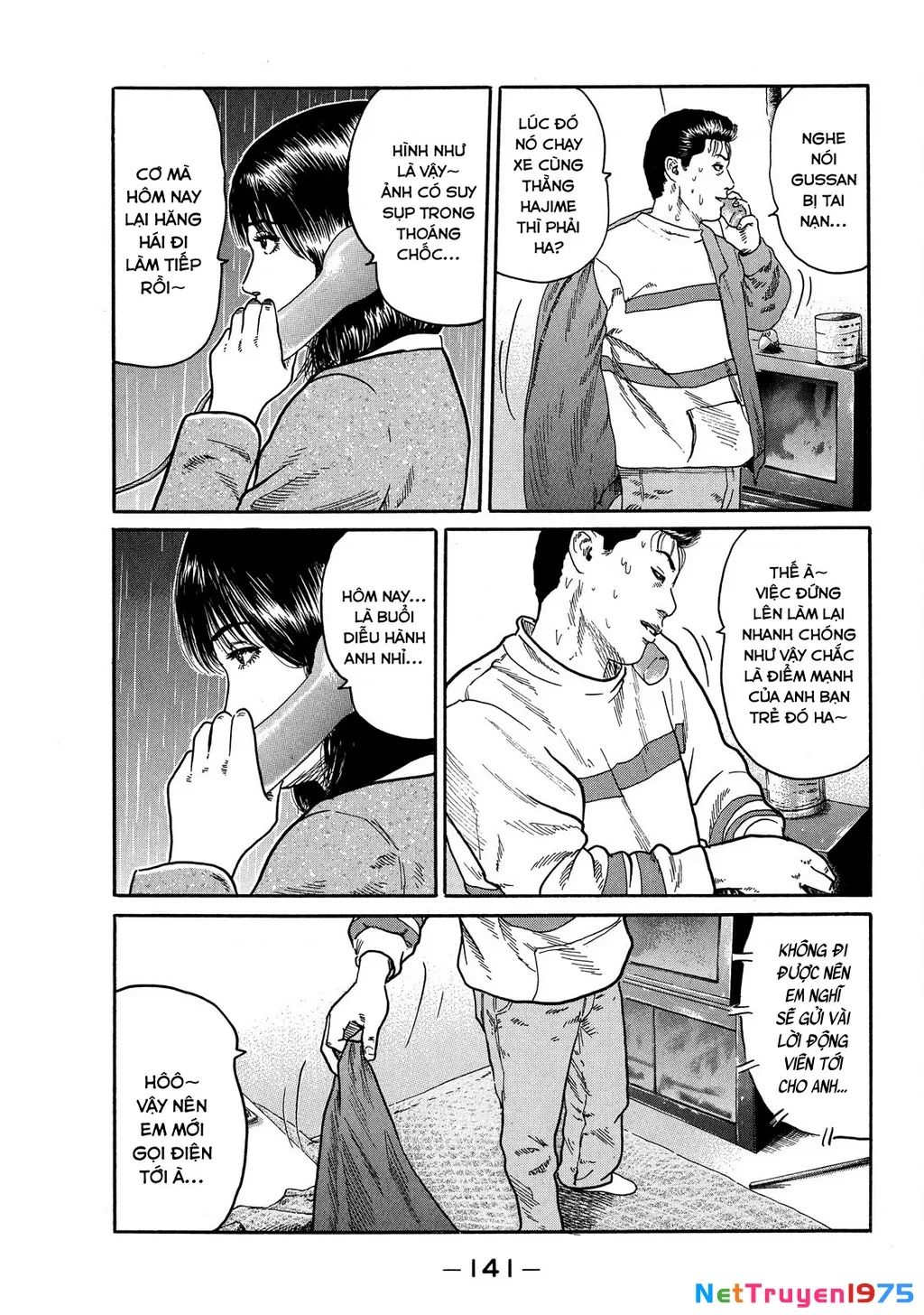 Dù Thế Nào Đi Nữa / Đó Là Tình Bạn Naniwa: Chapter 80