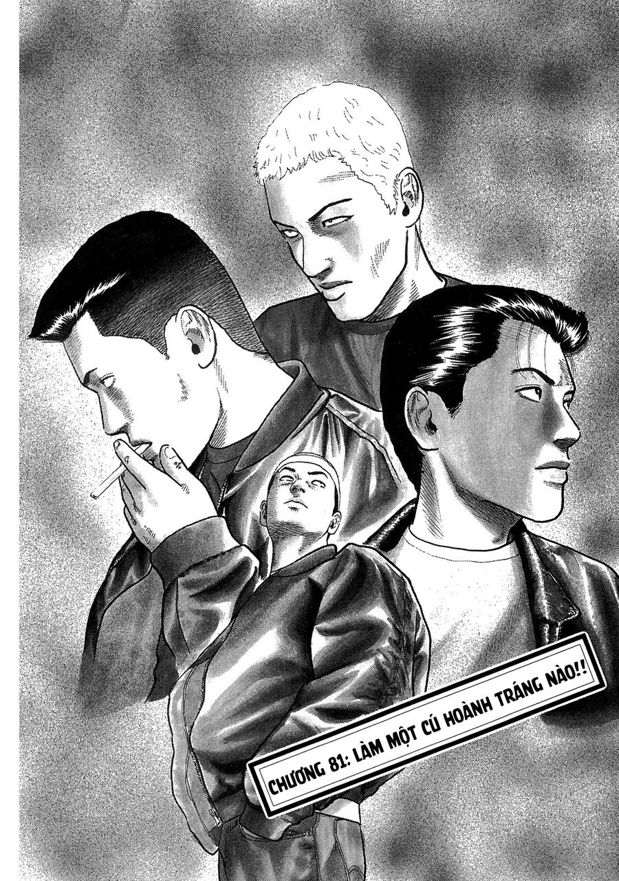 Dù Thế Nào Đi Nữa / Đó Là Tình Bạn Naniwa: Chapter 81
