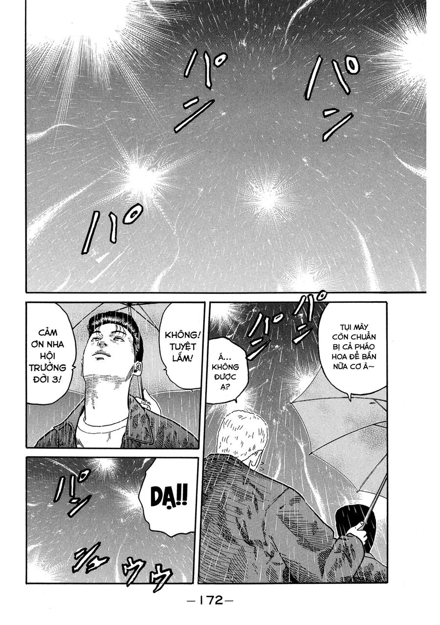 Dù Thế Nào Đi Nữa / Đó Là Tình Bạn Naniwa: Chapter 81