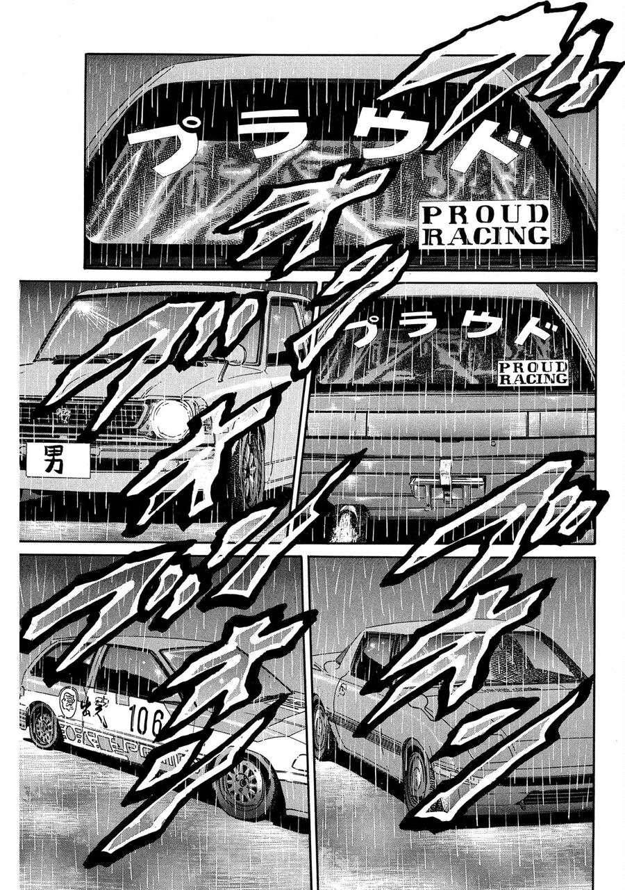 Dù Thế Nào Đi Nữa / Đó Là Tình Bạn Naniwa: Chapter 81
