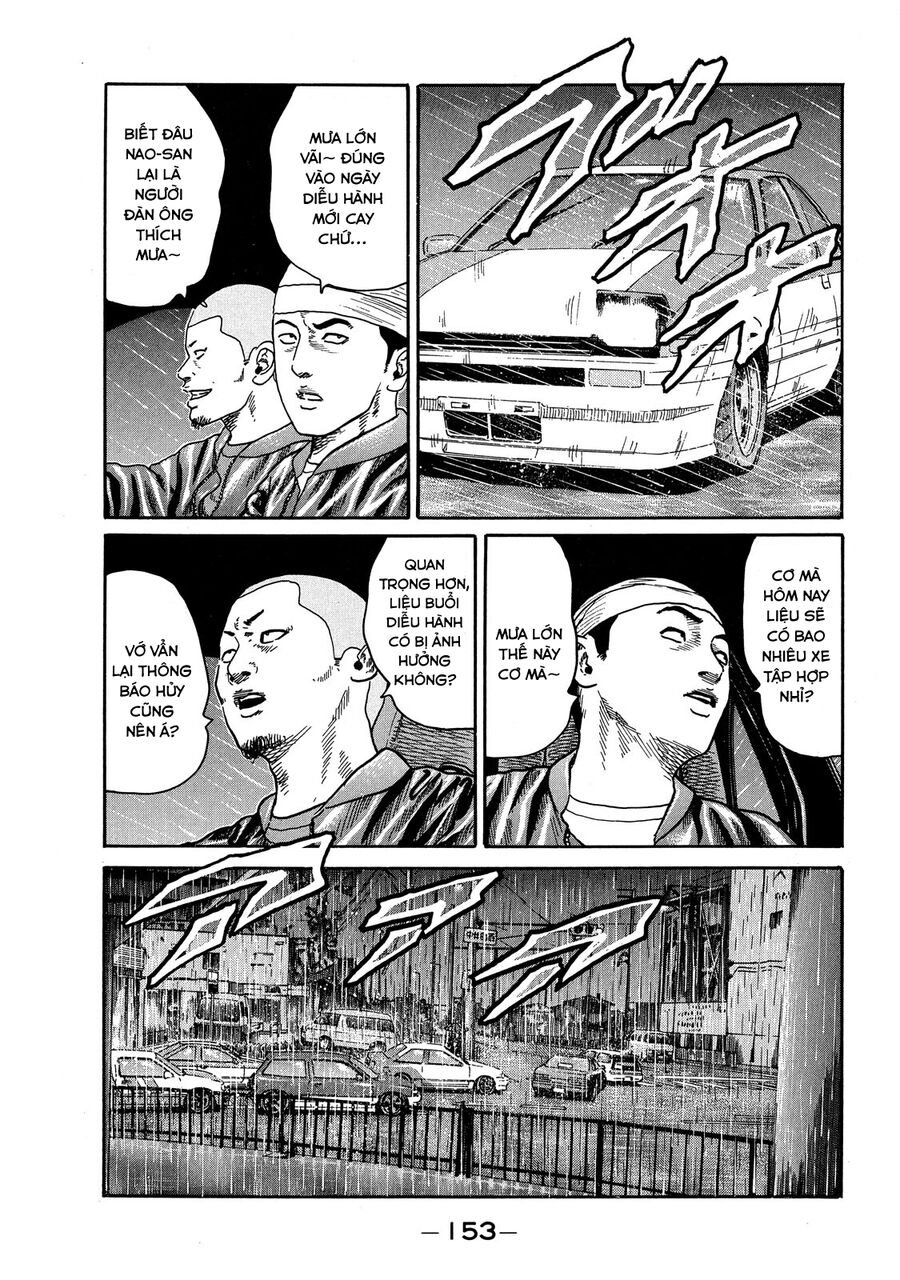 Dù Thế Nào Đi Nữa / Đó Là Tình Bạn Naniwa: Chapter 81