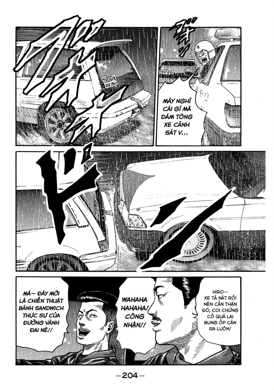 Dù Thế Nào Đi Nữa / Đó Là Tình Bạn Naniwa: Chapter 83