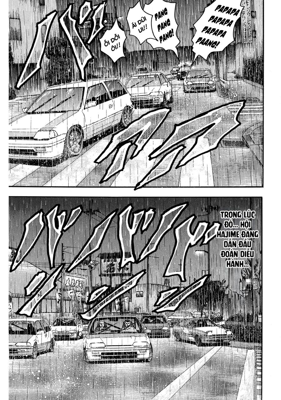 Dù Thế Nào Đi Nữa / Đó Là Tình Bạn Naniwa: Chapter 83