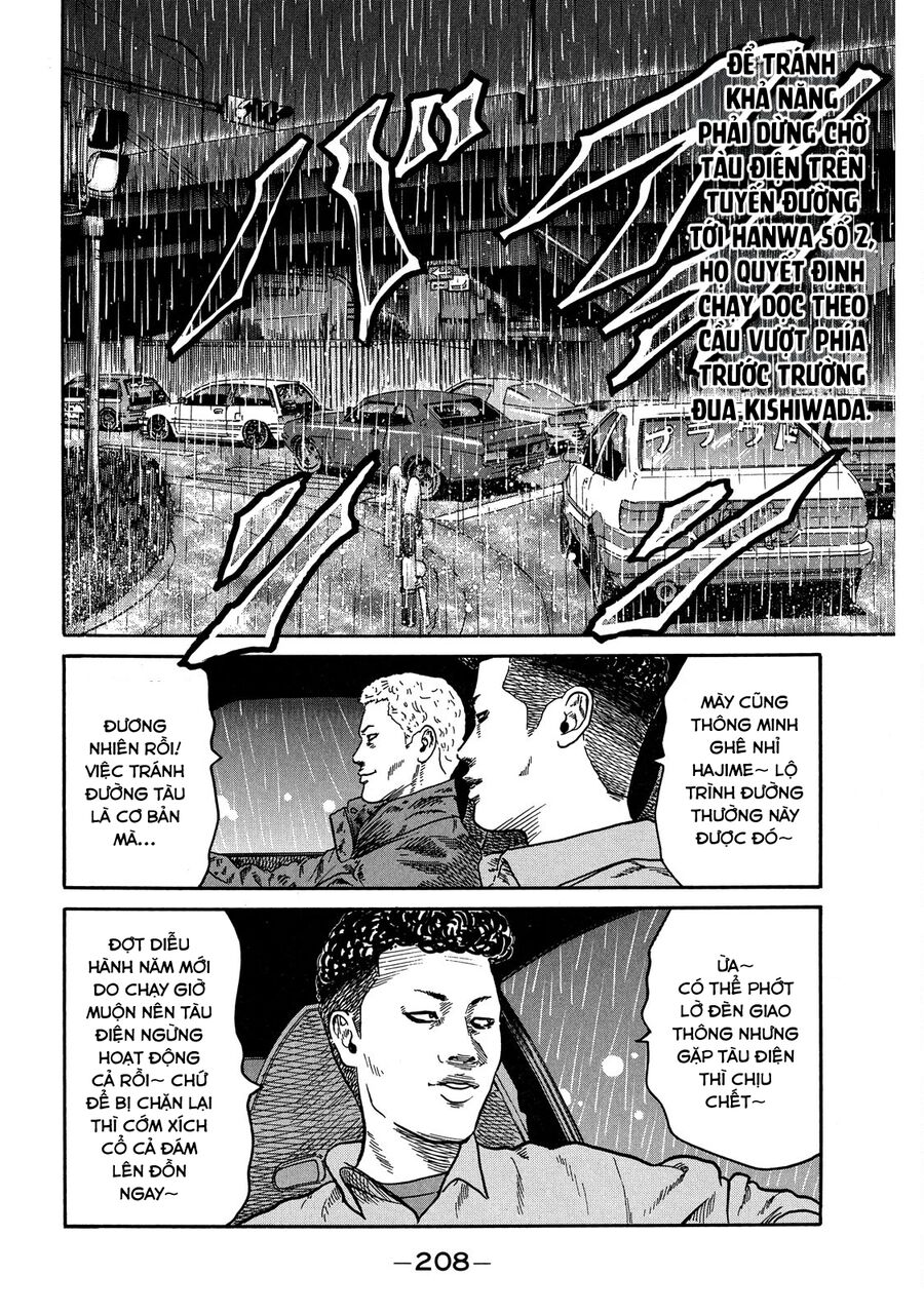 Dù Thế Nào Đi Nữa / Đó Là Tình Bạn Naniwa: Chapter 83