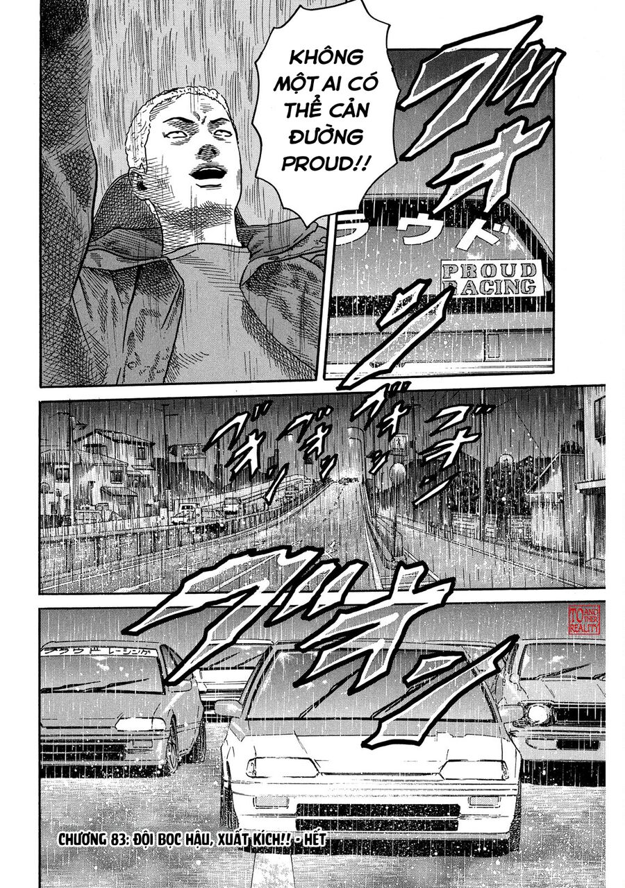 Dù Thế Nào Đi Nữa / Đó Là Tình Bạn Naniwa: Chapter 83