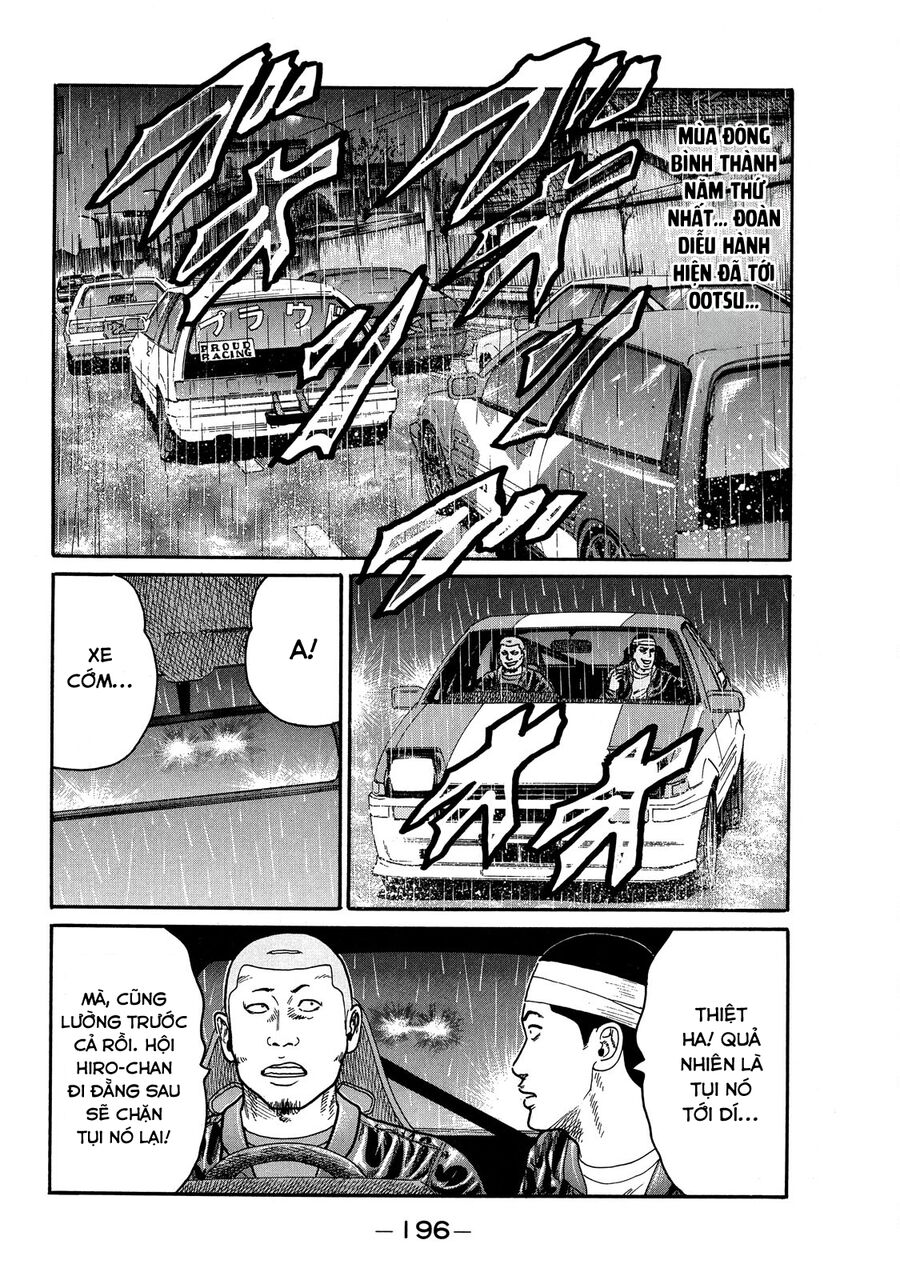 Dù Thế Nào Đi Nữa / Đó Là Tình Bạn Naniwa: Chapter 83