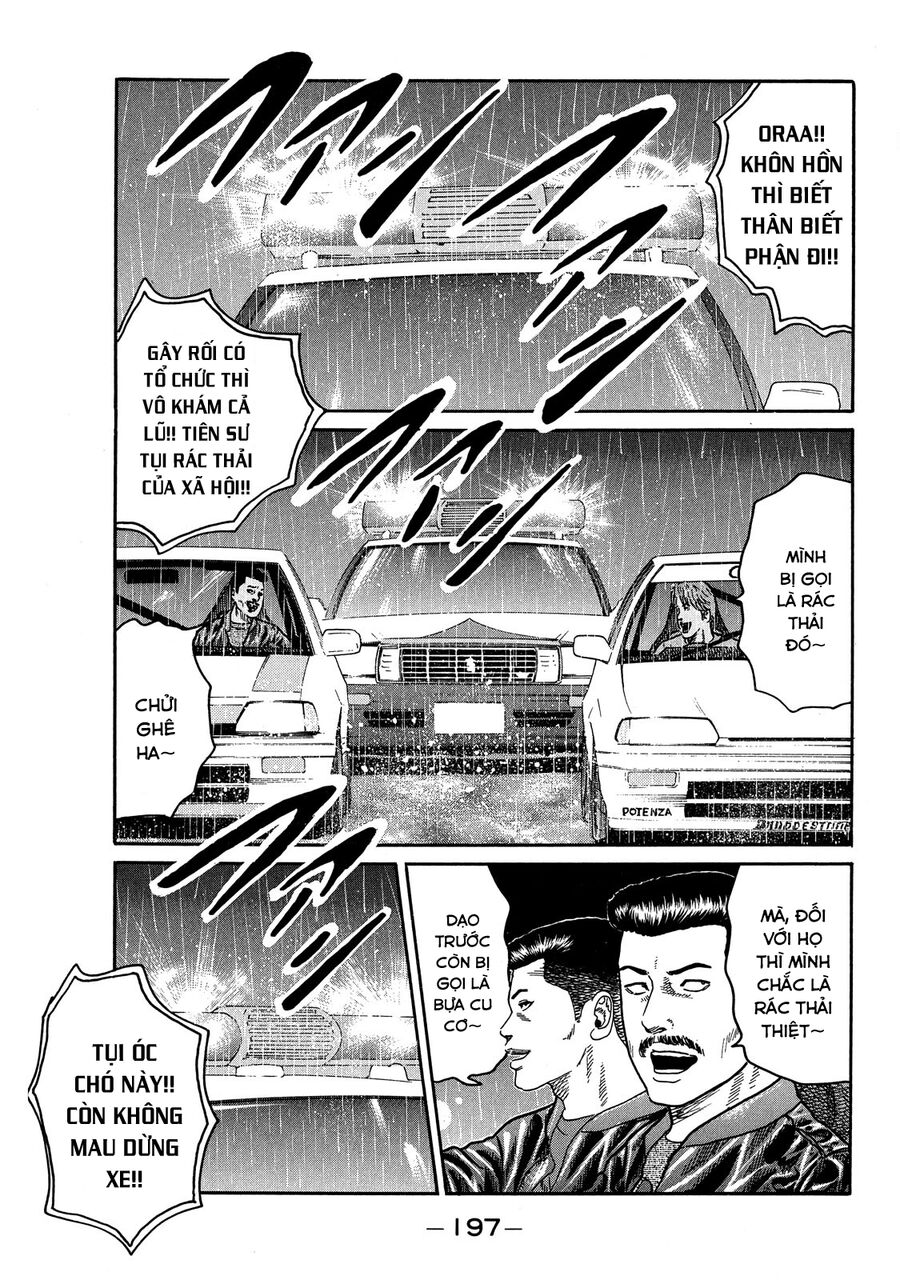 Dù Thế Nào Đi Nữa / Đó Là Tình Bạn Naniwa: Chapter 83