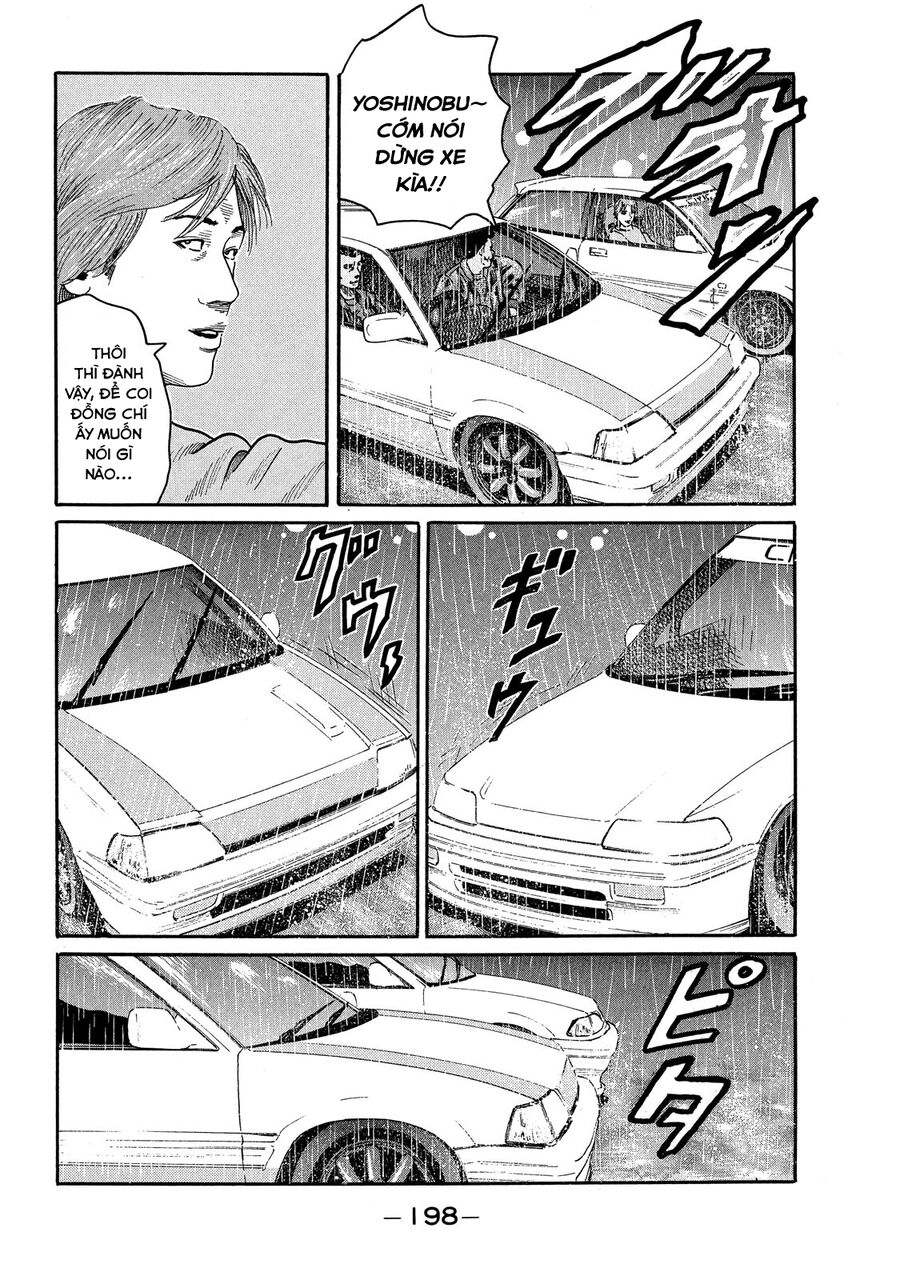Dù Thế Nào Đi Nữa / Đó Là Tình Bạn Naniwa: Chapter 83