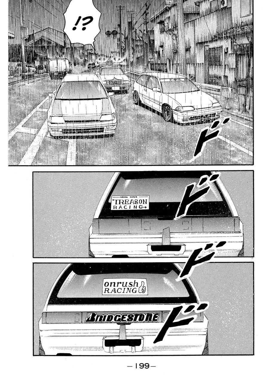 Dù Thế Nào Đi Nữa / Đó Là Tình Bạn Naniwa: Chapter 83