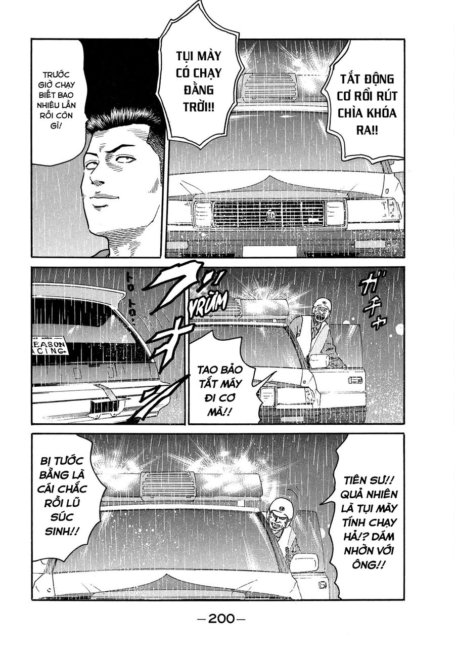 Dù Thế Nào Đi Nữa / Đó Là Tình Bạn Naniwa: Chapter 83
