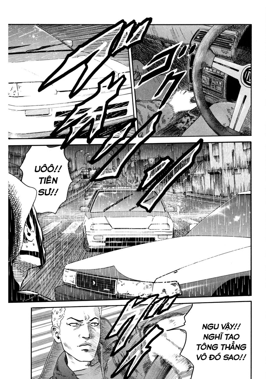 Dù Thế Nào Đi Nữa / Đó Là Tình Bạn Naniwa: Chapter 84