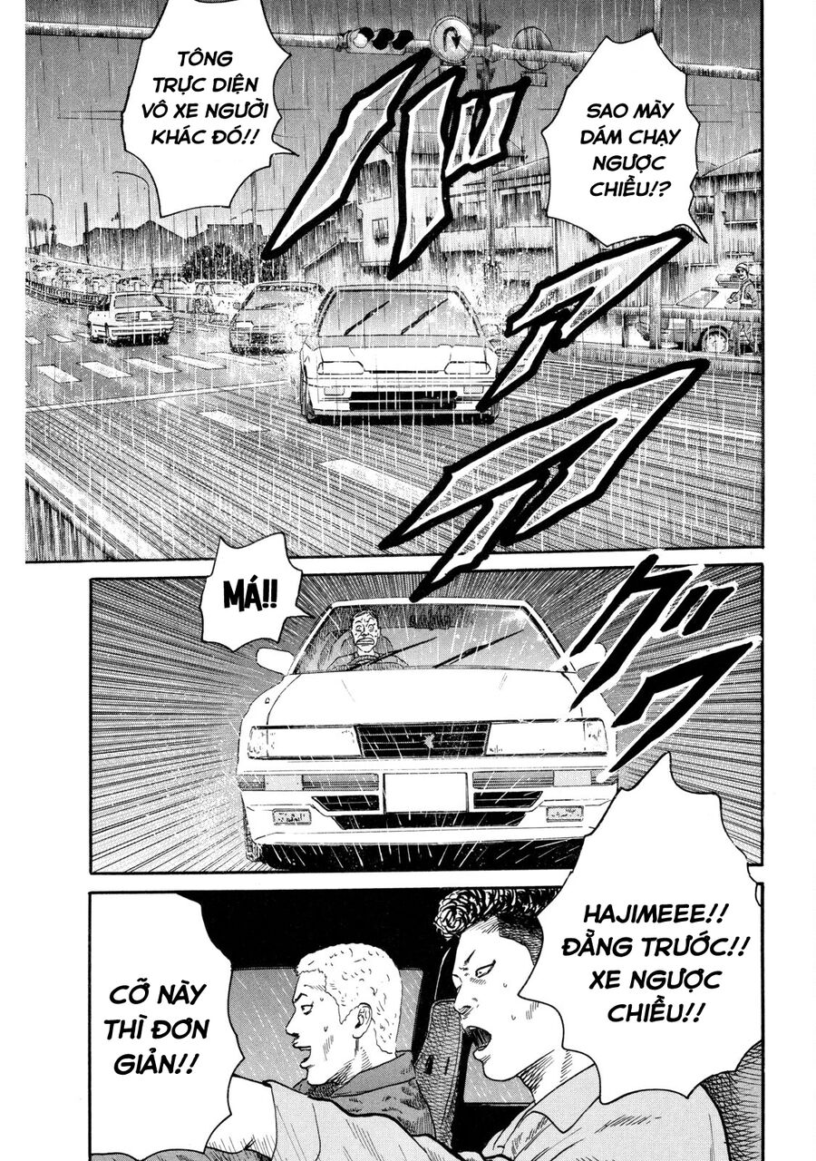 Dù Thế Nào Đi Nữa / Đó Là Tình Bạn Naniwa: Chapter 84