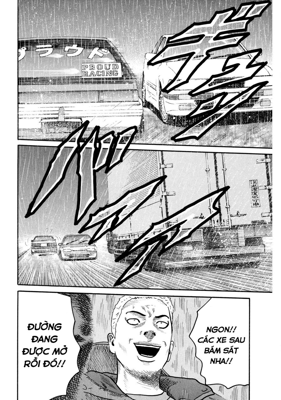 Dù Thế Nào Đi Nữa / Đó Là Tình Bạn Naniwa: Chapter 84