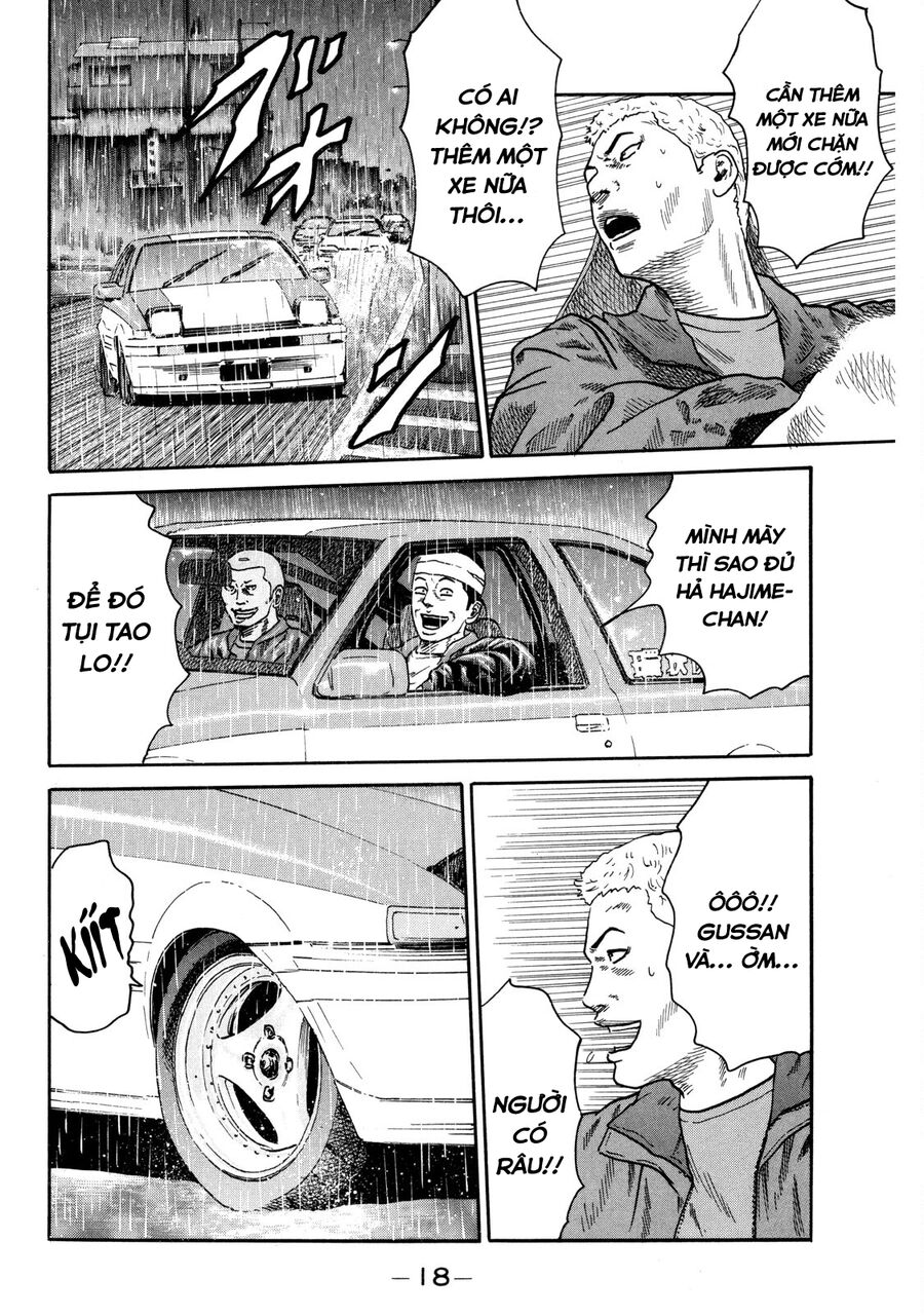 Dù Thế Nào Đi Nữa / Đó Là Tình Bạn Naniwa: Chapter 84