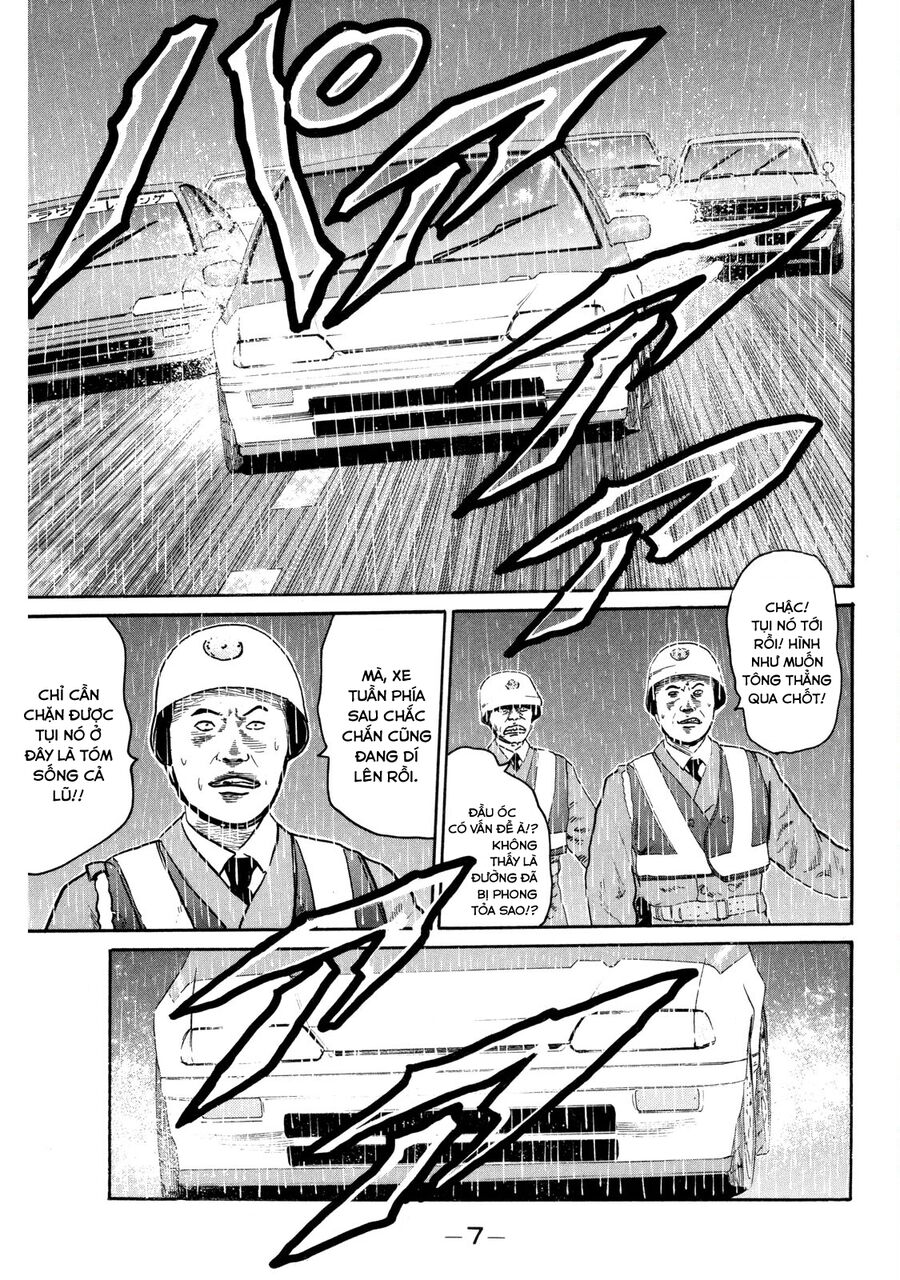 Dù Thế Nào Đi Nữa / Đó Là Tình Bạn Naniwa: Chapter 84