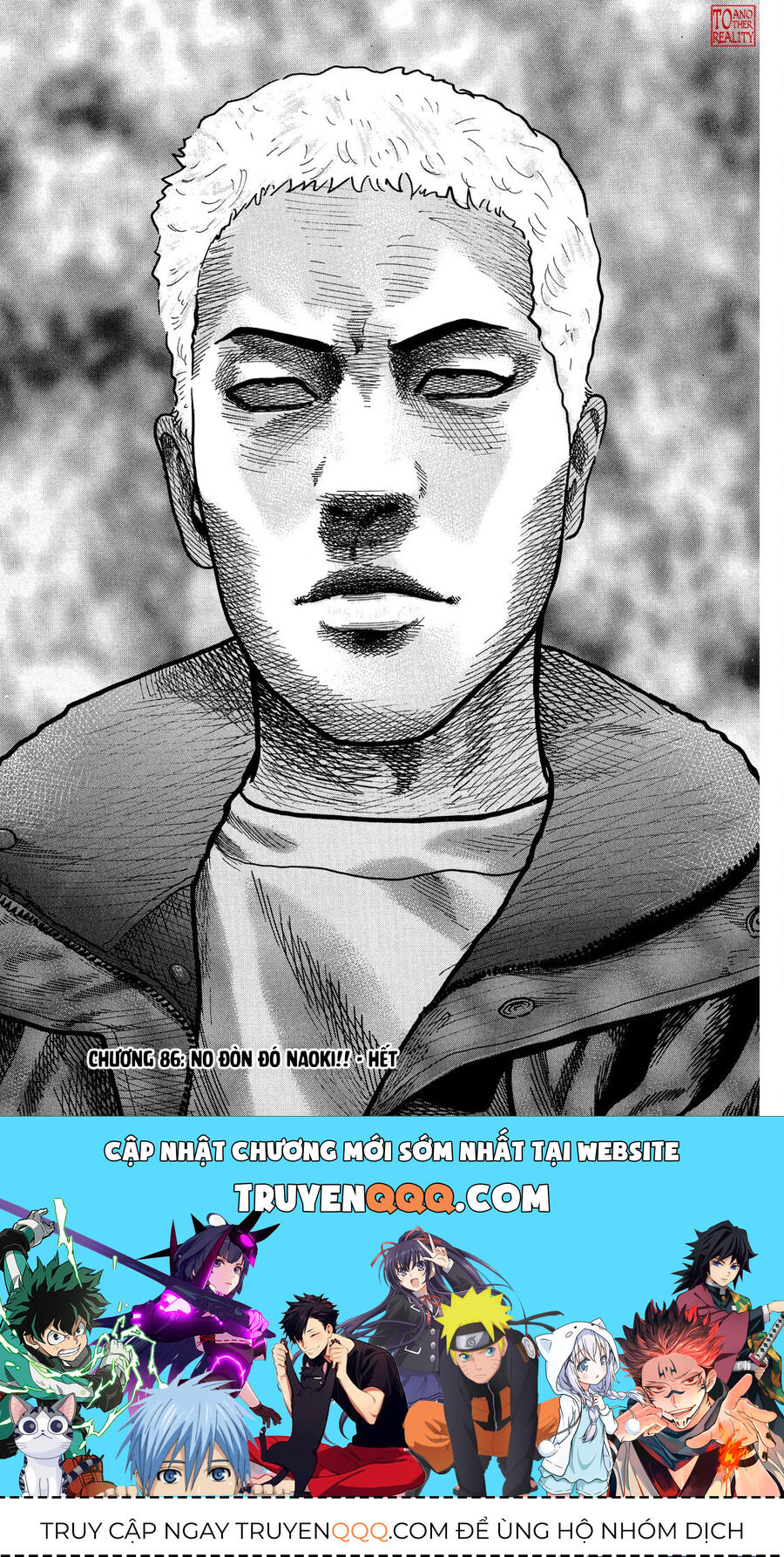 Dù Thế Nào Đi Nữa / Đó Là Tình Bạn Naniwa: Chapter 86