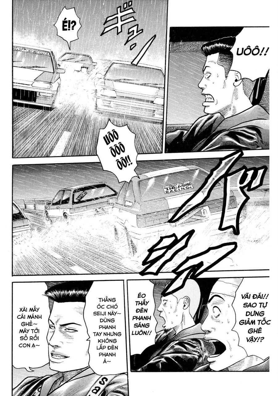 Dù Thế Nào Đi Nữa / Đó Là Tình Bạn Naniwa: Chapter 86