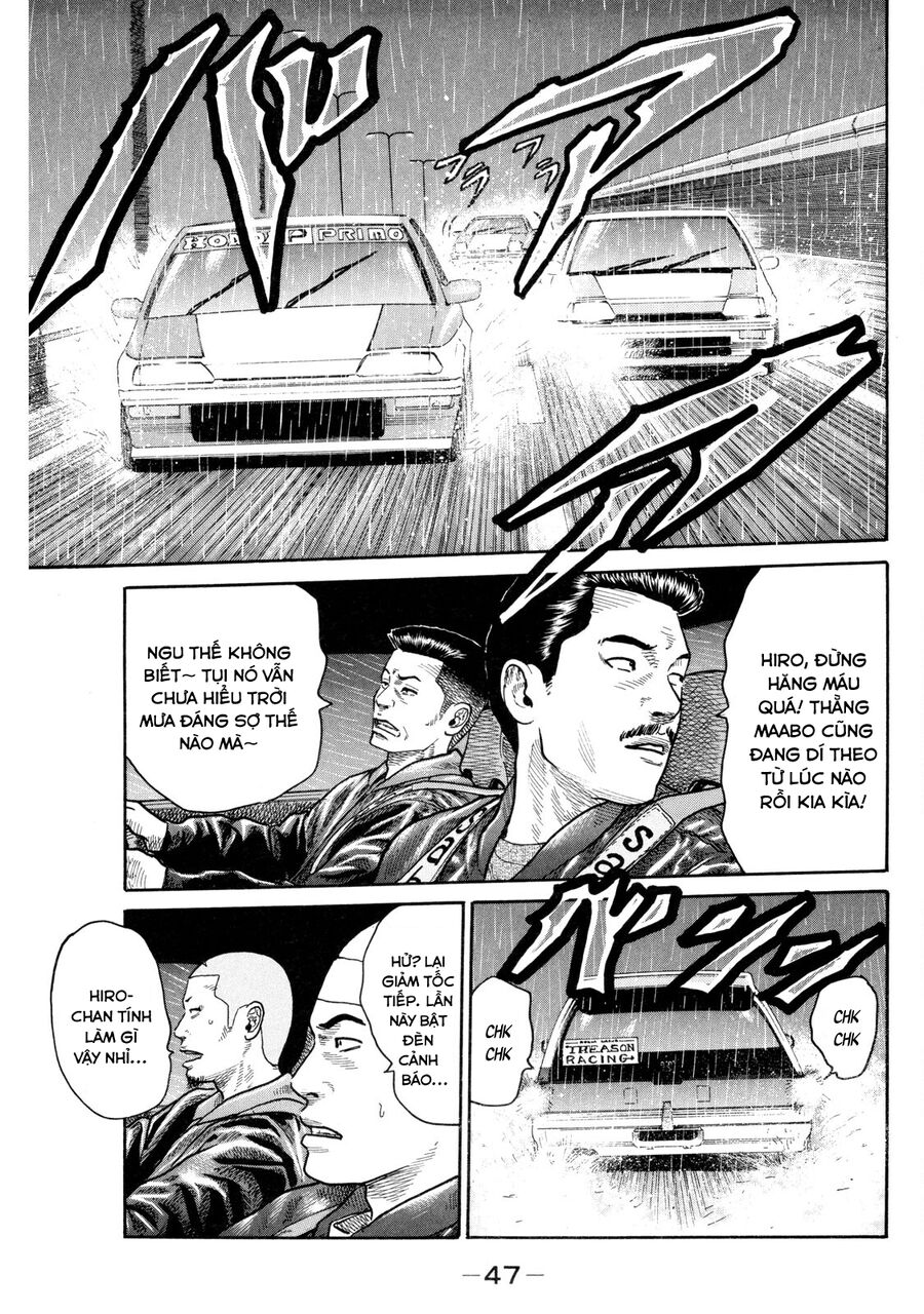 Dù Thế Nào Đi Nữa / Đó Là Tình Bạn Naniwa: Chapter 86