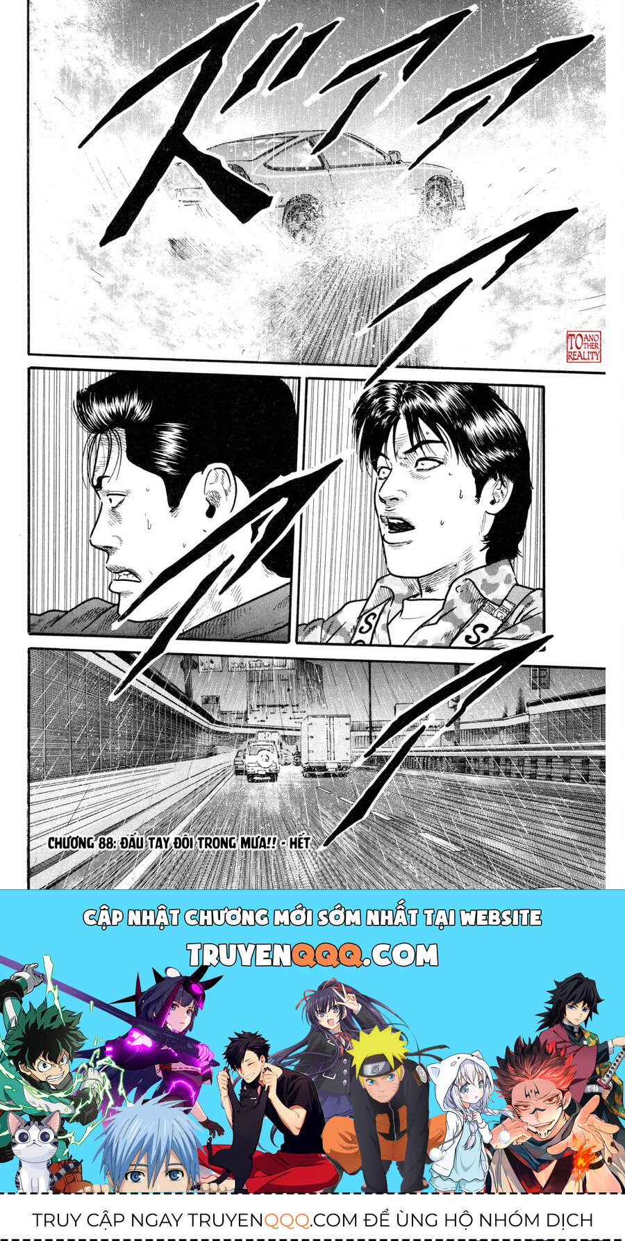 Dù Thế Nào Đi Nữa / Đó Là Tình Bạn Naniwa: Chapter 88