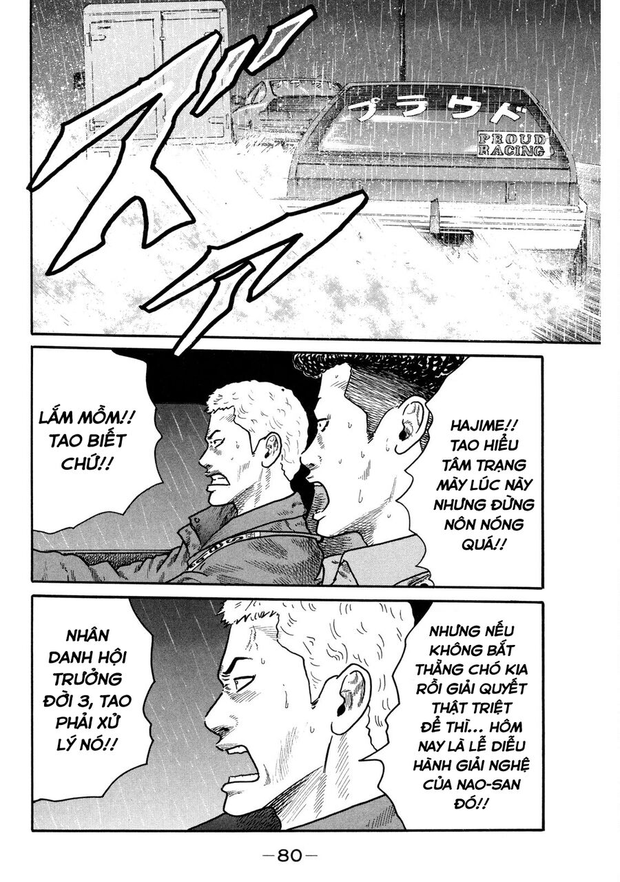 Dù Thế Nào Đi Nữa / Đó Là Tình Bạn Naniwa: Chapter 88