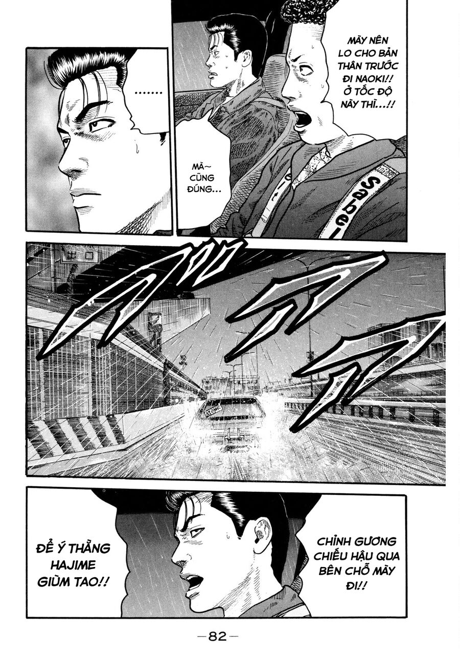 Dù Thế Nào Đi Nữa / Đó Là Tình Bạn Naniwa: Chapter 88