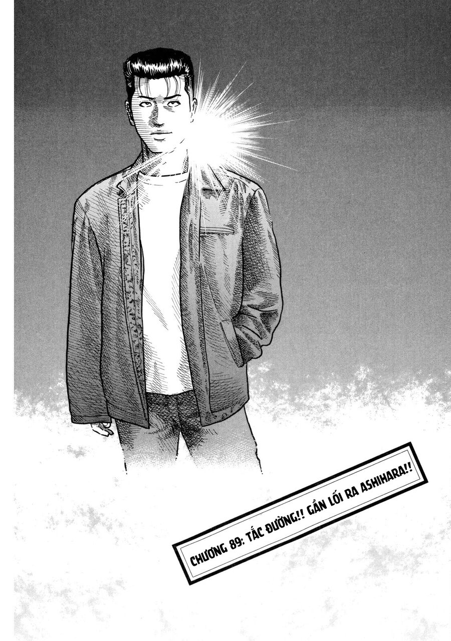 Dù Thế Nào Đi Nữa / Đó Là Tình Bạn Naniwa: Chapter 89