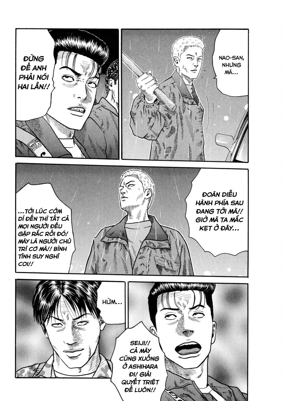 Dù Thế Nào Đi Nữa / Đó Là Tình Bạn Naniwa: Chapter 89