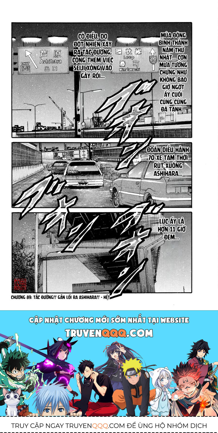 Dù Thế Nào Đi Nữa / Đó Là Tình Bạn Naniwa: Chapter 89