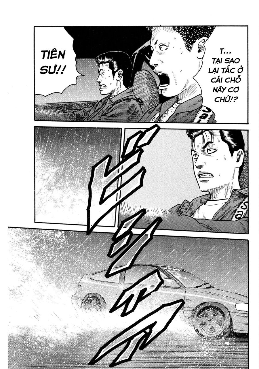 Dù Thế Nào Đi Nữa / Đó Là Tình Bạn Naniwa: Chapter 89