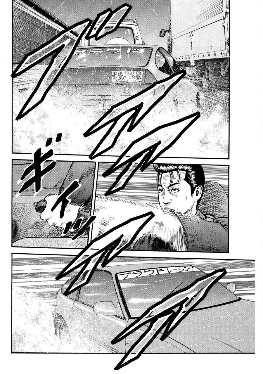Dù Thế Nào Đi Nữa / Đó Là Tình Bạn Naniwa: Chapter 89