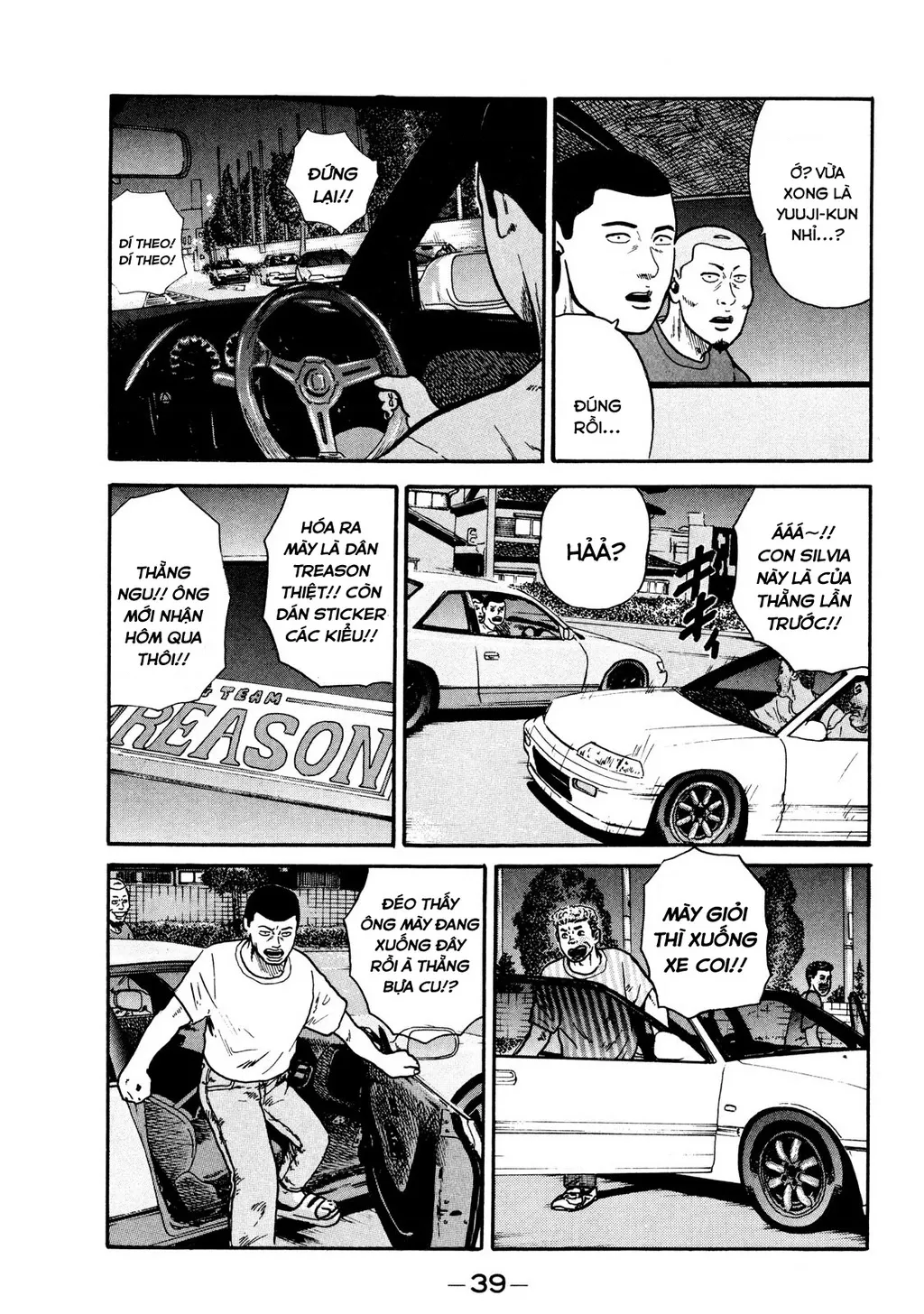 Dù Thế Nào Đi Nữa / Đó Là Tình Bạn Naniwa: Chapter 9