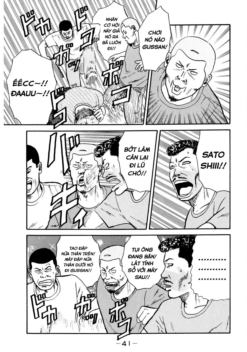 Dù Thế Nào Đi Nữa / Đó Là Tình Bạn Naniwa: Chapter 9