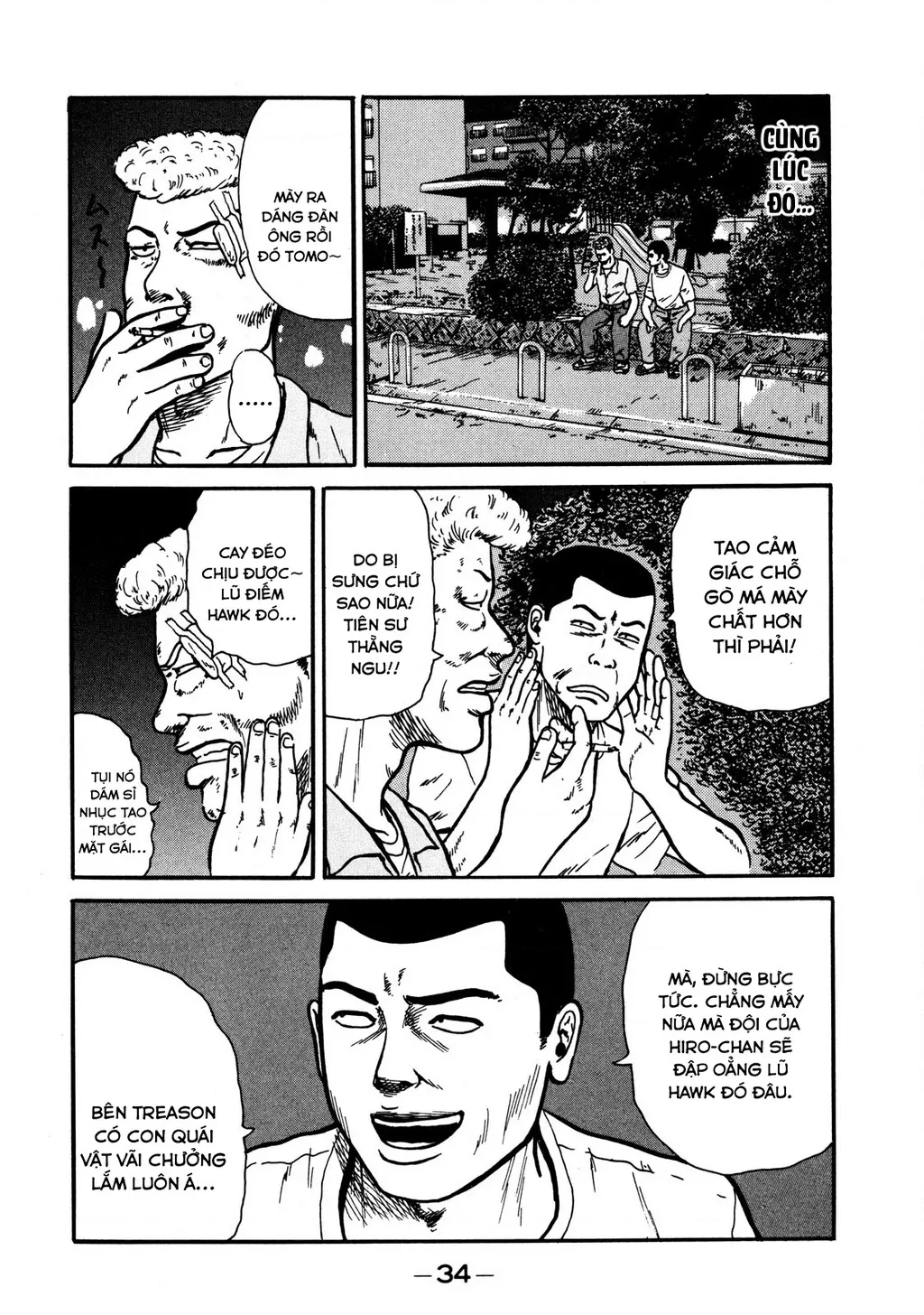 Dù Thế Nào Đi Nữa / Đó Là Tình Bạn Naniwa: Chapter 9