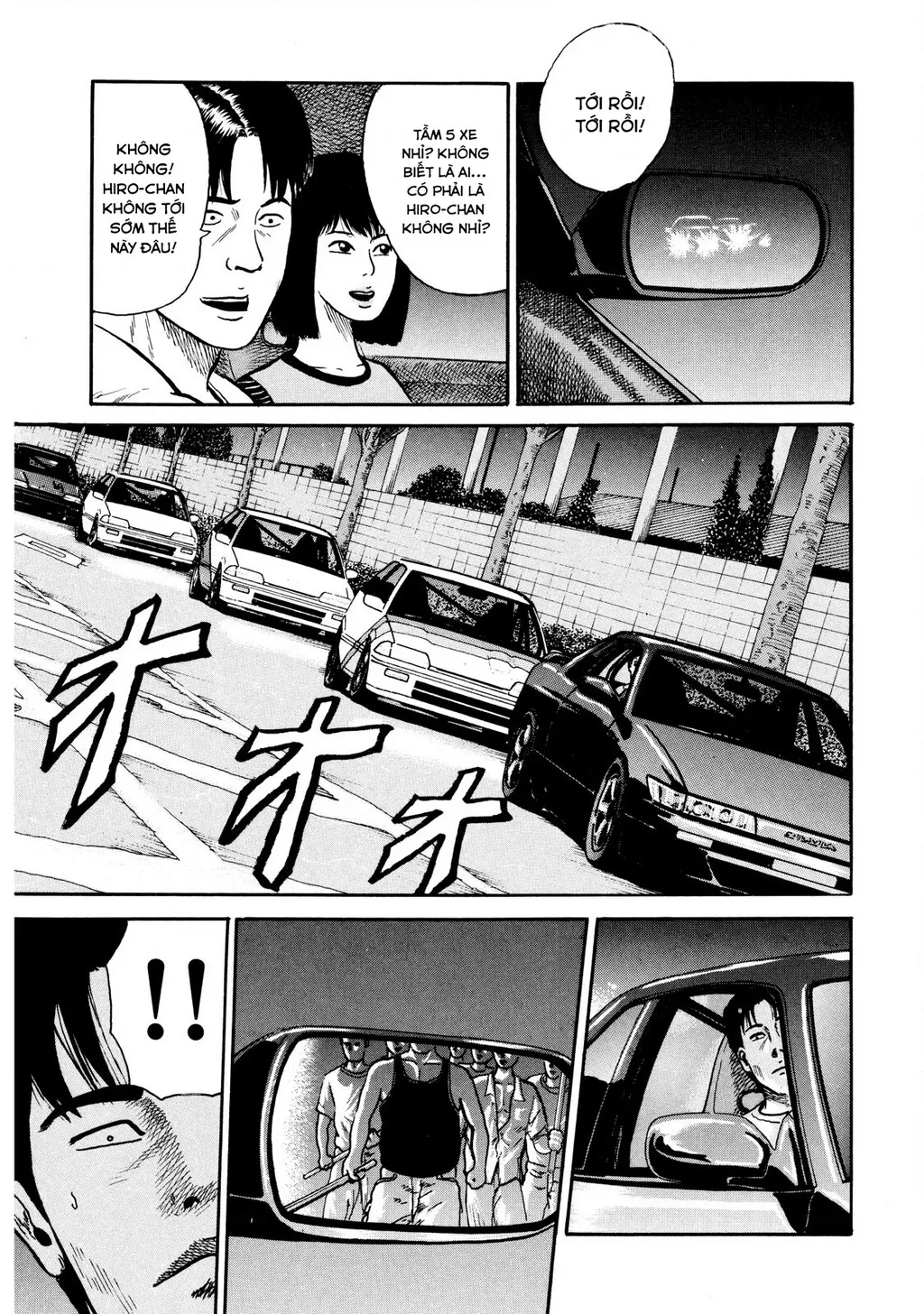 Dù Thế Nào Đi Nữa / Đó Là Tình Bạn Naniwa: Chapter 9