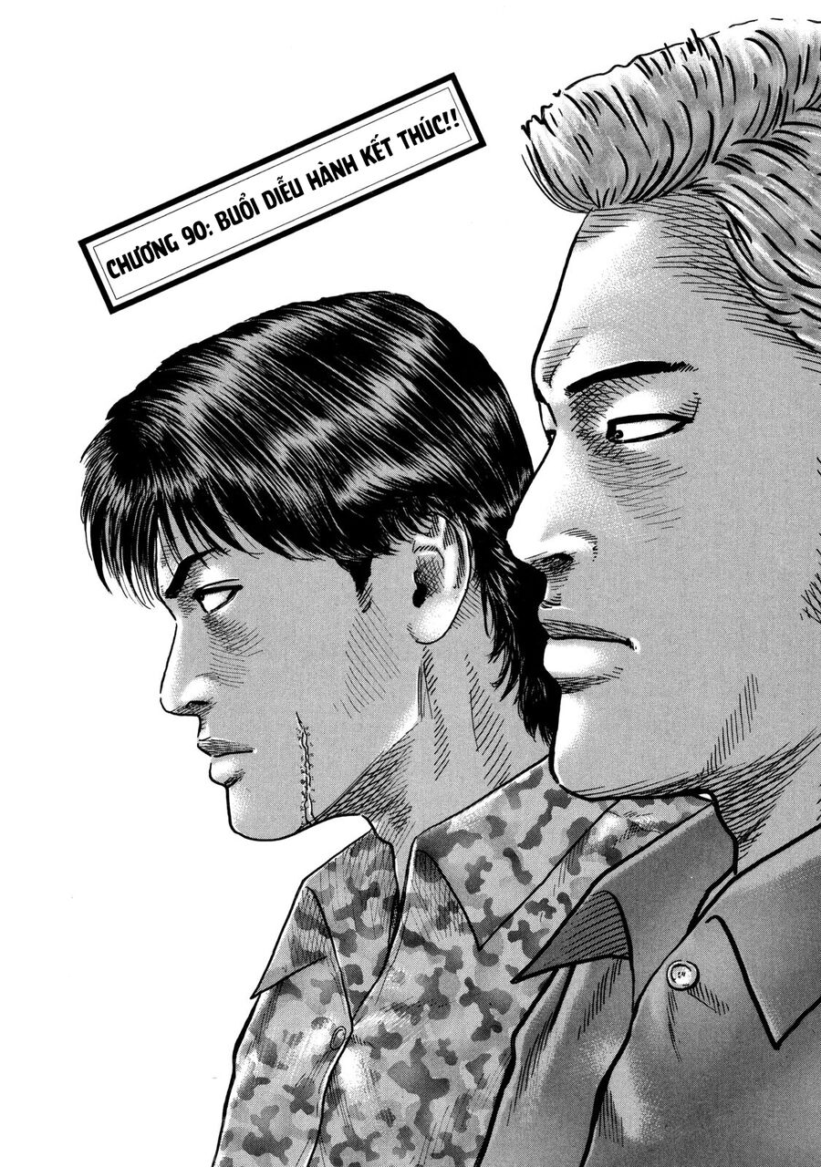 Dù Thế Nào Đi Nữa / Đó Là Tình Bạn Naniwa: Chapter 90