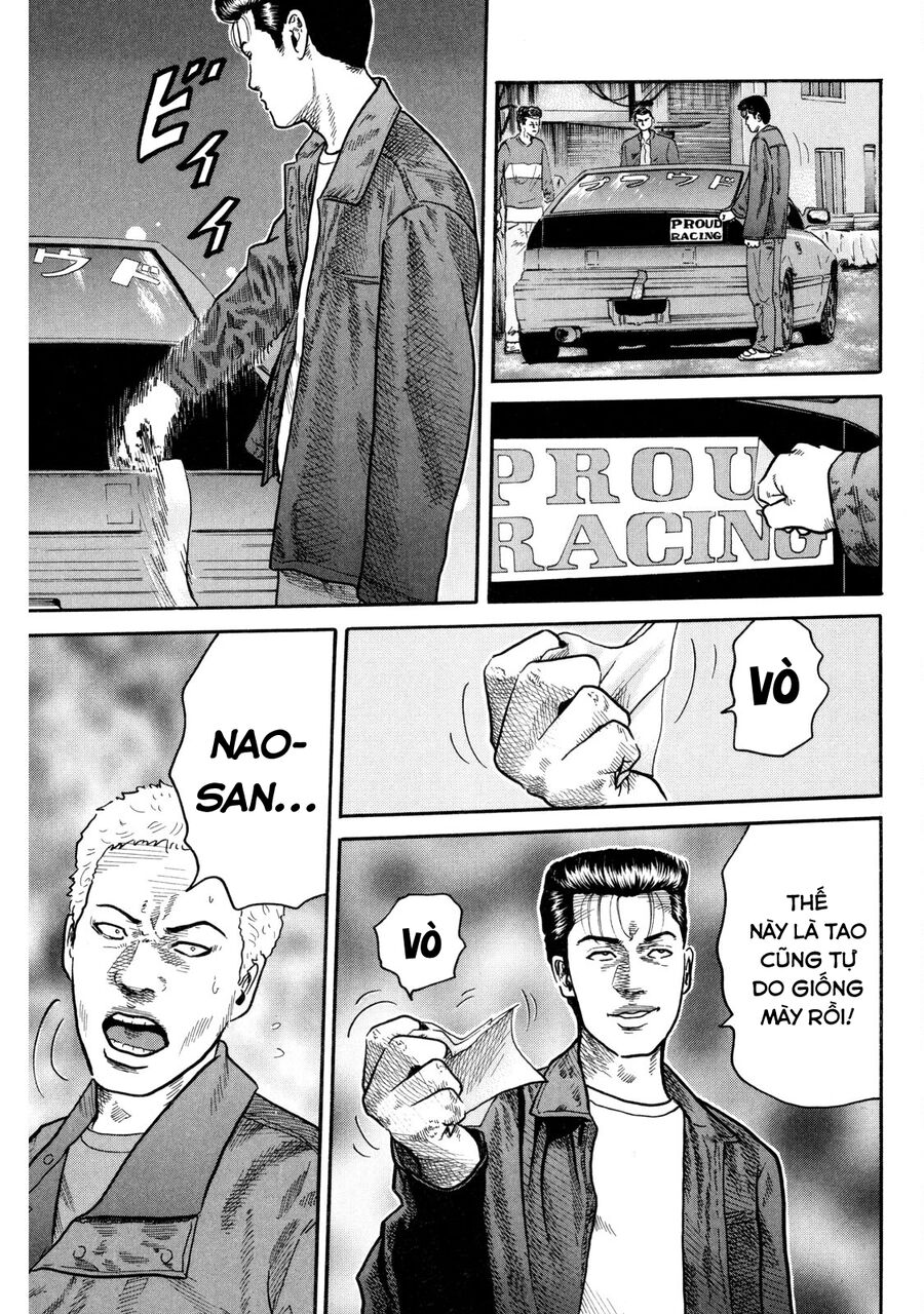 Dù Thế Nào Đi Nữa / Đó Là Tình Bạn Naniwa: Chapter 90