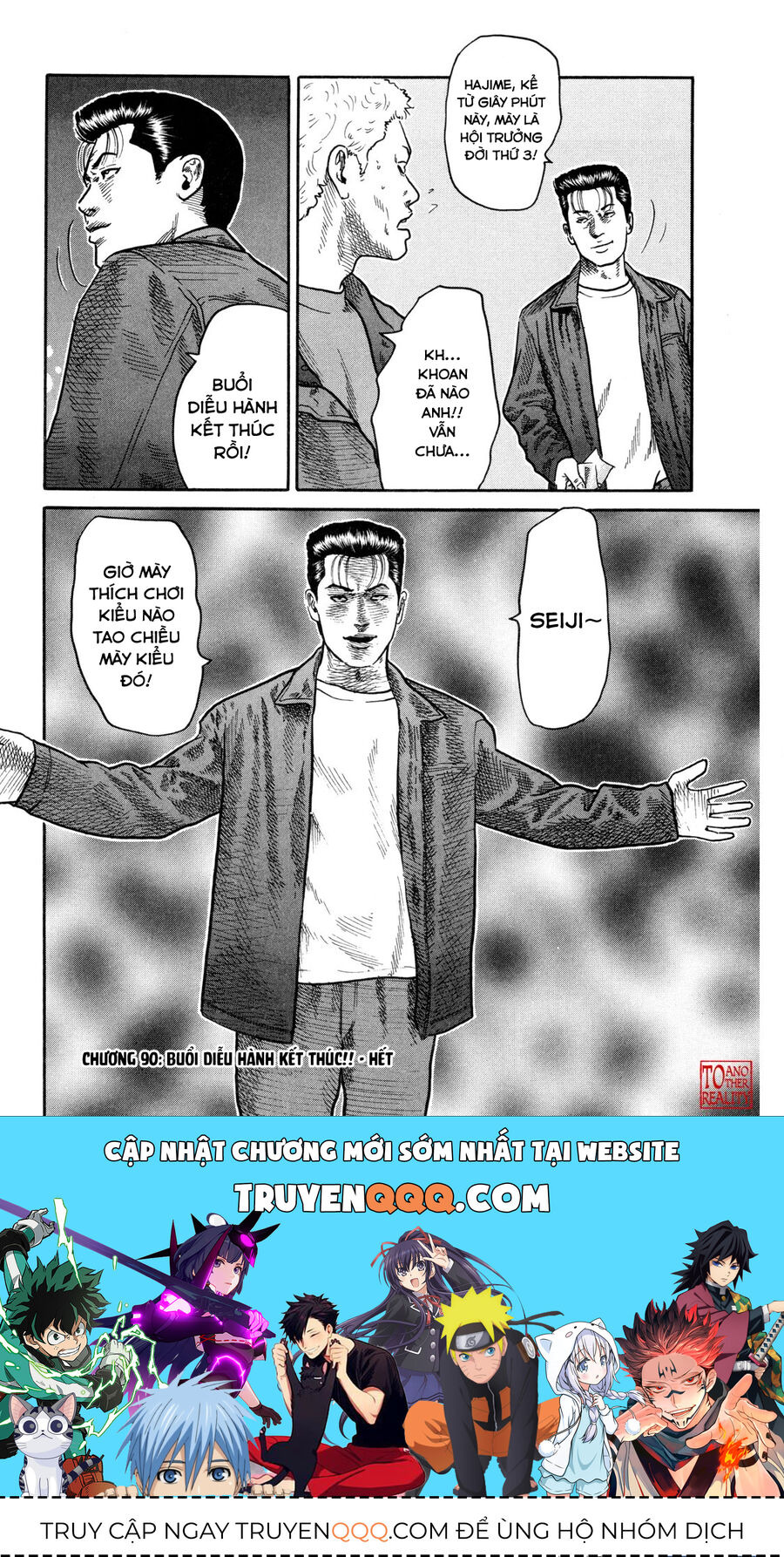 Dù Thế Nào Đi Nữa / Đó Là Tình Bạn Naniwa: Chapter 90