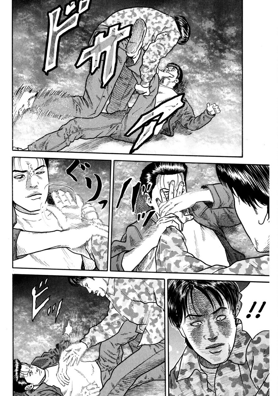 Dù Thế Nào Đi Nữa / Đó Là Tình Bạn Naniwa: Chapter 91