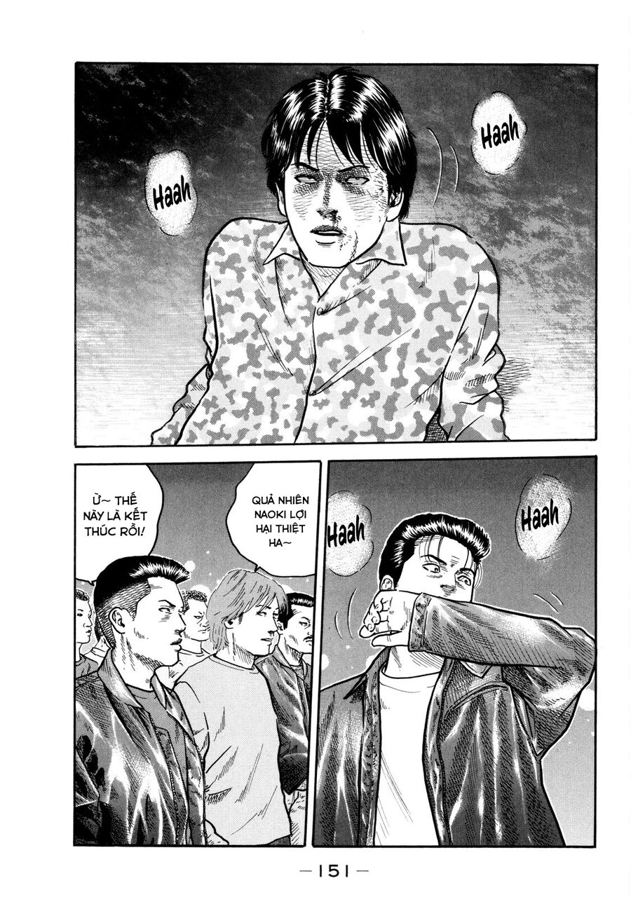 Dù Thế Nào Đi Nữa / Đó Là Tình Bạn Naniwa: Chapter 91