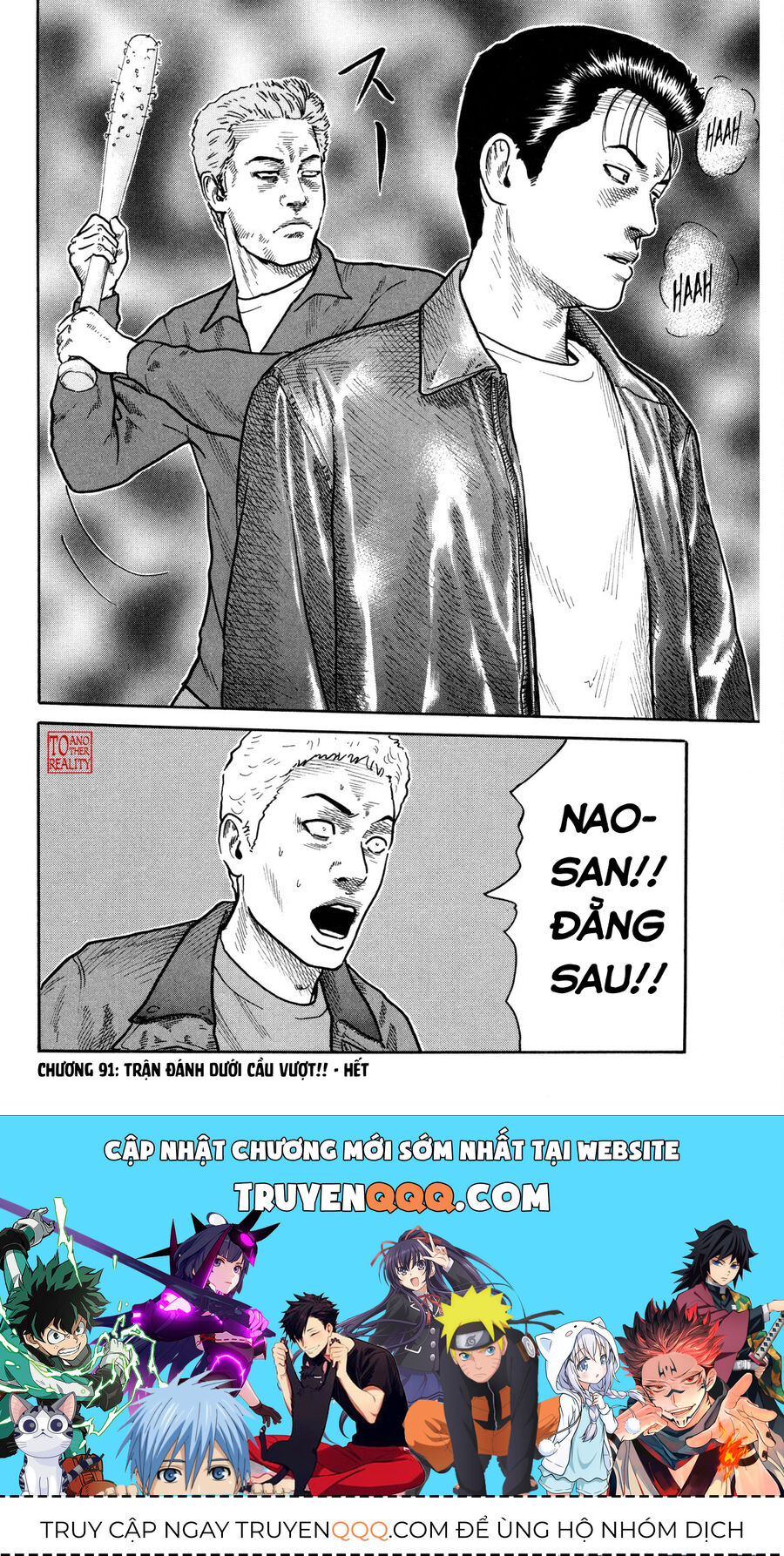 Dù Thế Nào Đi Nữa / Đó Là Tình Bạn Naniwa: Chapter 91